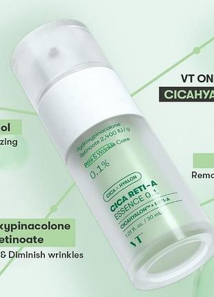 Антивозрастная эссенция с ретинолом vt cosmetics - cica reti-a essence 0.1%