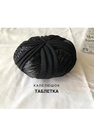 Капелюшок таблетка фактура