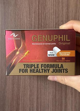 Genuphil дженуфіл оригінал єгипет для суглобів