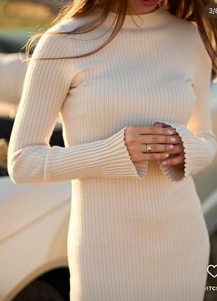Молочное трикотажное платье миди solmar рубчик zara hm mango massimo dutti ivina