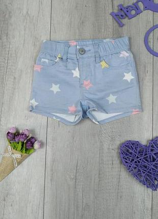 Шорты для девочки gap denim голубые с принтом звёзды размер 92 (2 года)
