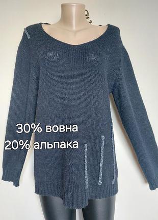 Темно синя шерстяна кофта,джемпер,італія,yoon,only
