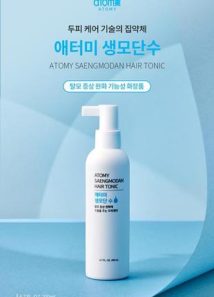 Спрей проти випадіння та для росту волосся atomy saengmodan hair tonic 200 мл (000620)