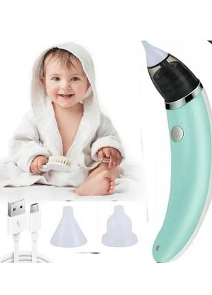 Назальний аспіратор для дитини