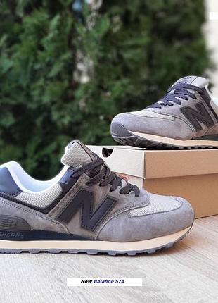 New balance 574