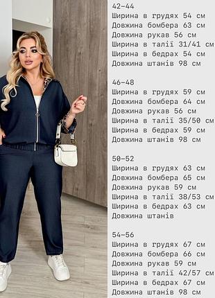 Костюм двійка жіночий бомбер на змійці та вкорочені брюки стрейч джинс темно-синій 42-44 5