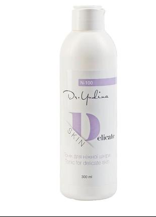Тоник для нежной кожи «delicate skin» dr. yudina 300 мл