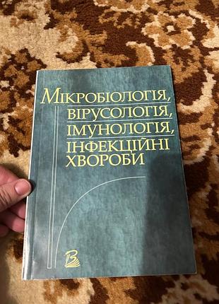 Медицинская литература