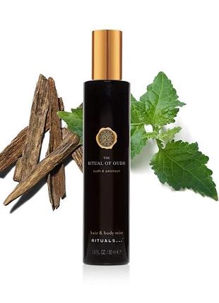 Парфумований спрей для тіла та волосся міст rituals the ritual of oudh hair & body mist, 50ml