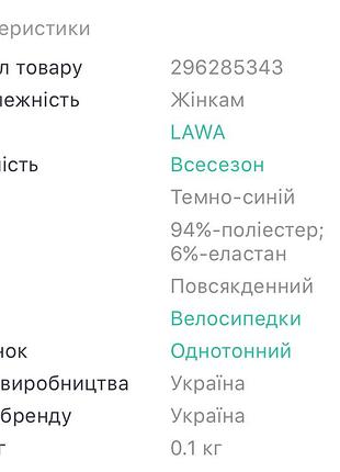 Вело, велосипедки 💙 4