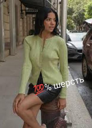 100 % шерсть мери носа як нова кофтинка салатового кольору светрик кофта вовна вовняний кардиган кардіган м л m l 14 46-48 40 свитер шерсти зеленая