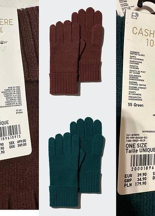 100% кашемировые перчатки uniqlo