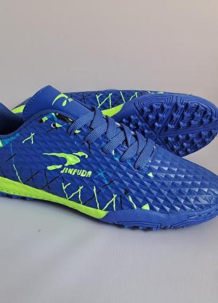 Сороконожки, спортивная обувь