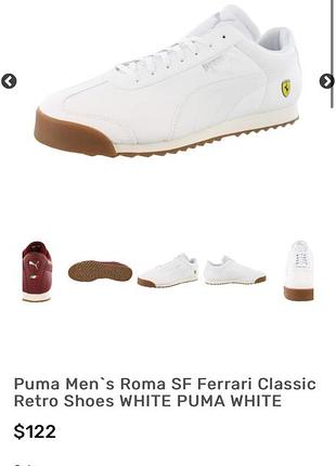 Кроссовки puma men's roma sf ferrari classic retro shoes кроссовки для спорта бега атлетики спорт зала