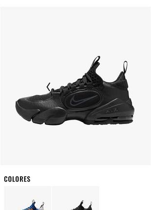Кросівки nike air max alpha savage 2 zapatos entrenar hombre кроссовки красовки