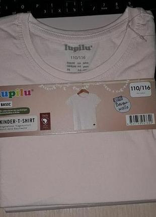 Базова футболка lupilu
