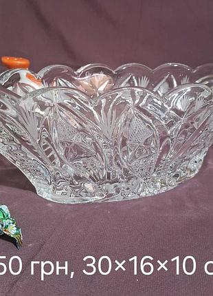 Хрустальная конфетница ссср №8.