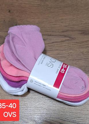 Набор шкарпеток