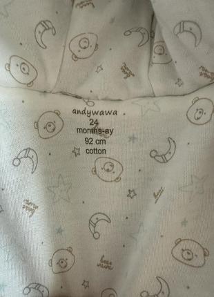 Тепла кофтинка andywawa 2