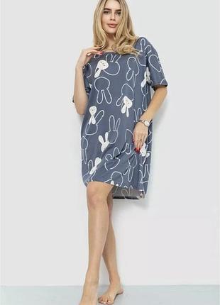 Ночное рубашка туника платье для дома серого цвета ночнушка тунца платье для дома