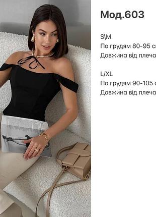Корсет топ женский на шнуровке корсетный топик майка трендовый стильный облегающий черный10 фото