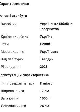 Способственный перевод7 фото