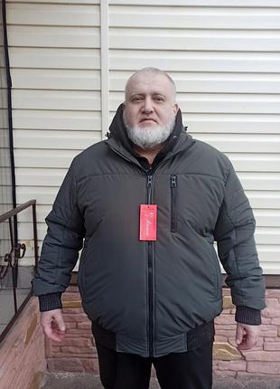 Чоловіча куртка великого розміру