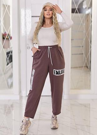 Широкі спортивні штани батал з принтами жіночі зручні весняні