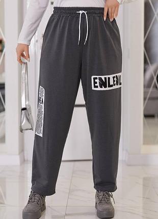 Широкі спортивні штани батал з принтами жіночі зручні весняні