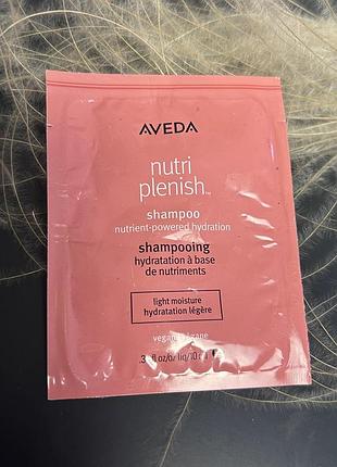 Оригинальный пробник ededa nutriplenishTM shampoo deep moisture интенсивный питательный шампунь для сухих волос