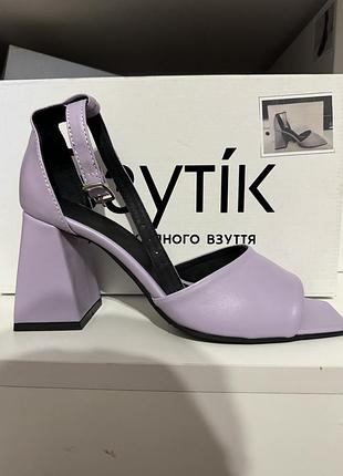 Босоніжки