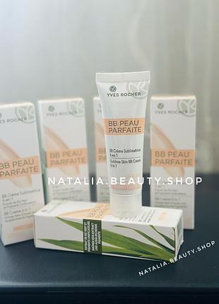 Вв-крем 50 мл