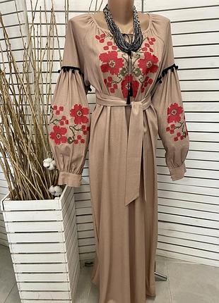 Довга натуральна сукня з вишивкою вишиванка