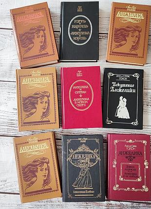 Серія книг анжеліка