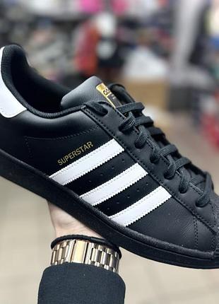 Кроссовки adidas superstar leather 2