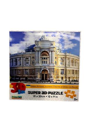 Пазли дитячі  3d