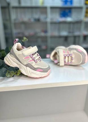 Стильные и удобные кроссовки для девочек