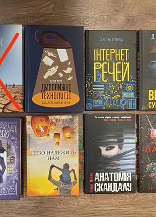 Книжки науково-пізнавальні нові