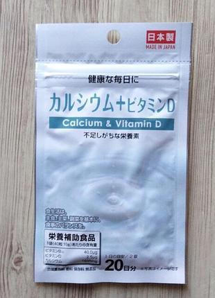 Комплекс кальцій та вітамін d calcium & vitamin d на 20 днів, японія