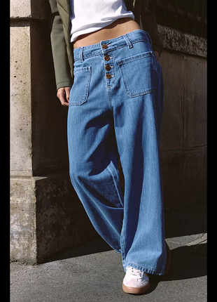 Zara джинси