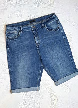 💝2+1=4 фірмові жіночі джинсові шорти висока посадка f&f, розмір 50 - 52