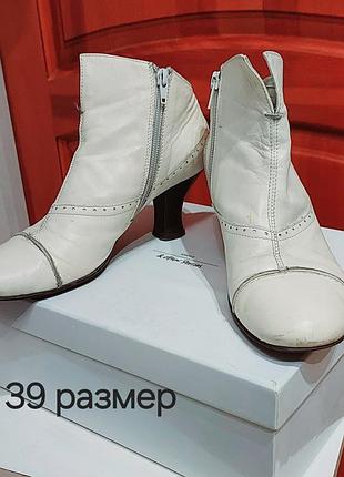 Ботинки молочного цвета