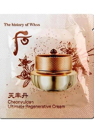The history of whoo cheonyuldan ultimate regenerative cream крем для лица
