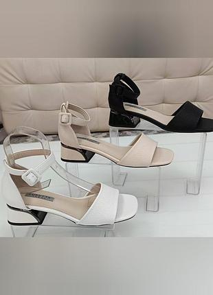 Босоніжки еко шкіряні чорні білі бежеві 11021 11022 11023