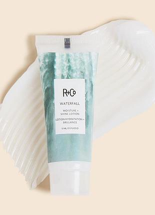 Зволожуючий лосьйон крем для блиску волосся  r+co waterfall moisture + shine 15 мл