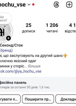 Базовые балетки by very с округлым носочком 24,5см 38 размер 5