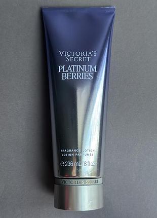 Оригінал парфумований лосьйон для тіла victoria’s secret platinum berries 236 ml