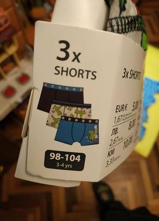 Трусы для мальчика, боксеры, нижнее белье для мальчика