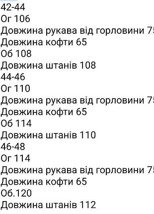 Спортивный весенний костюм соп худи кофта на молнии и широкие брюки комплект женский 3