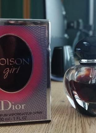 Продам женский парфюм dior